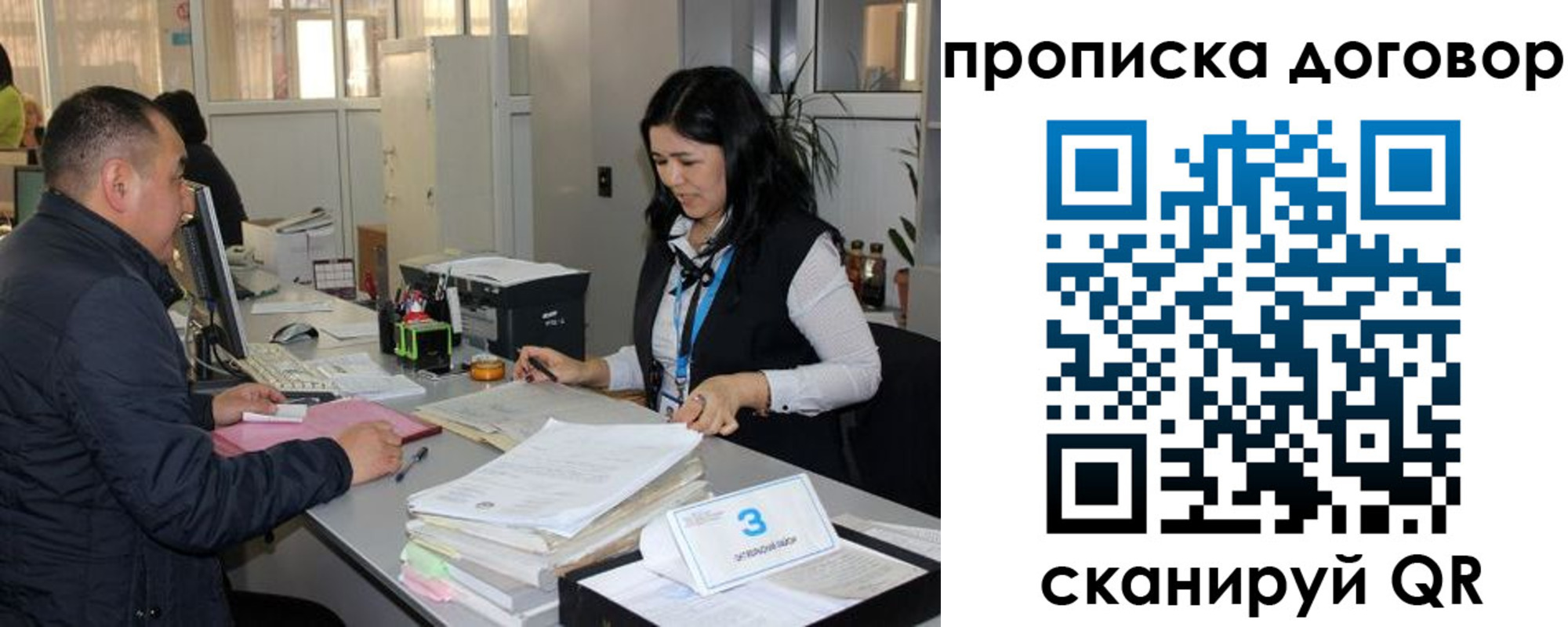 регистрация в Йошкар-Оле