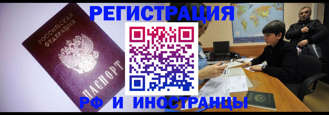 регистрация для дет. сада в Йошкар-Оле